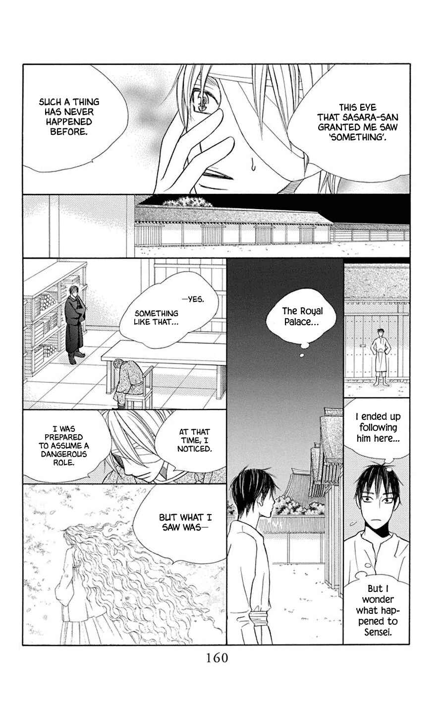 Page 16 Chapter 37 Hinoko