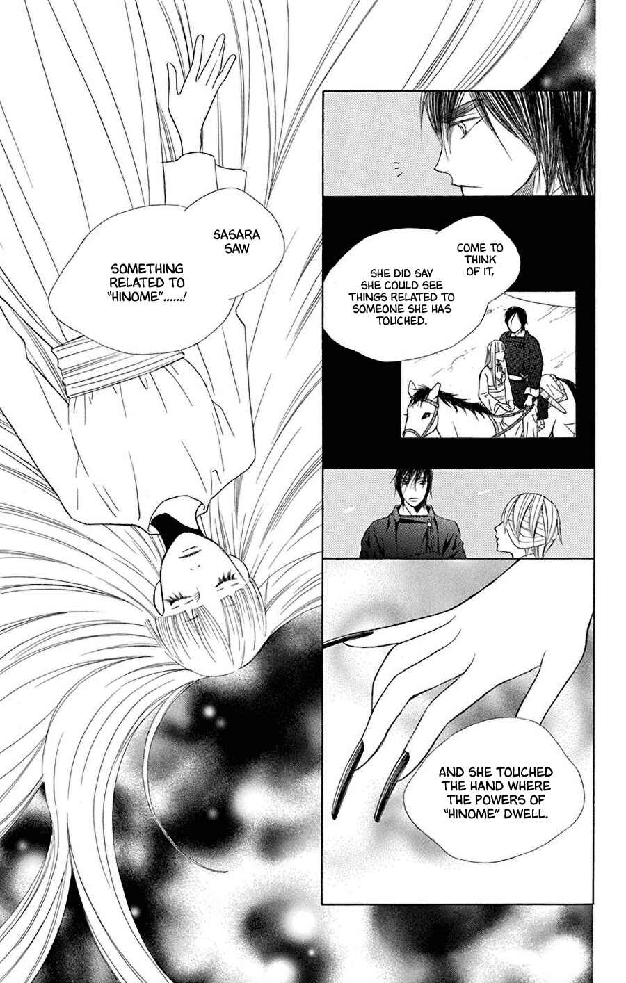 Page 17 Chapter 37 Hinoko