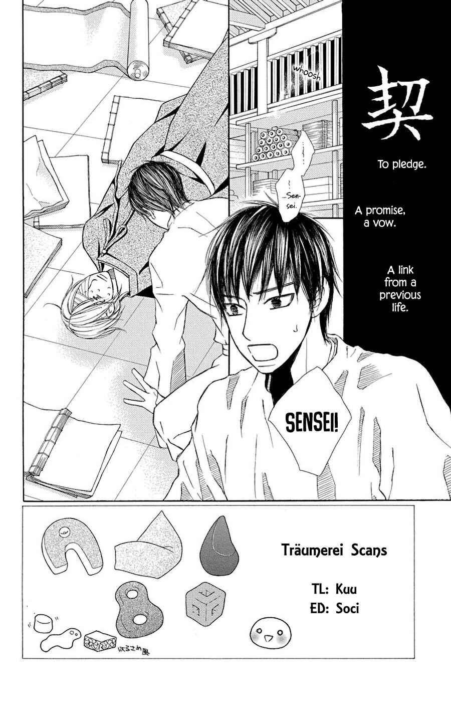 Page 2 Chapter 37 Hinoko