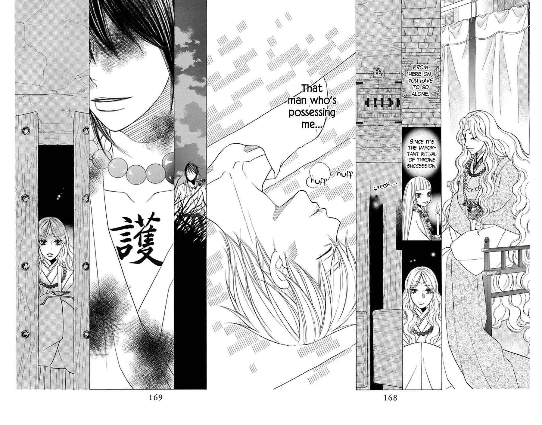 Page 24 Chapter 37 Hinoko