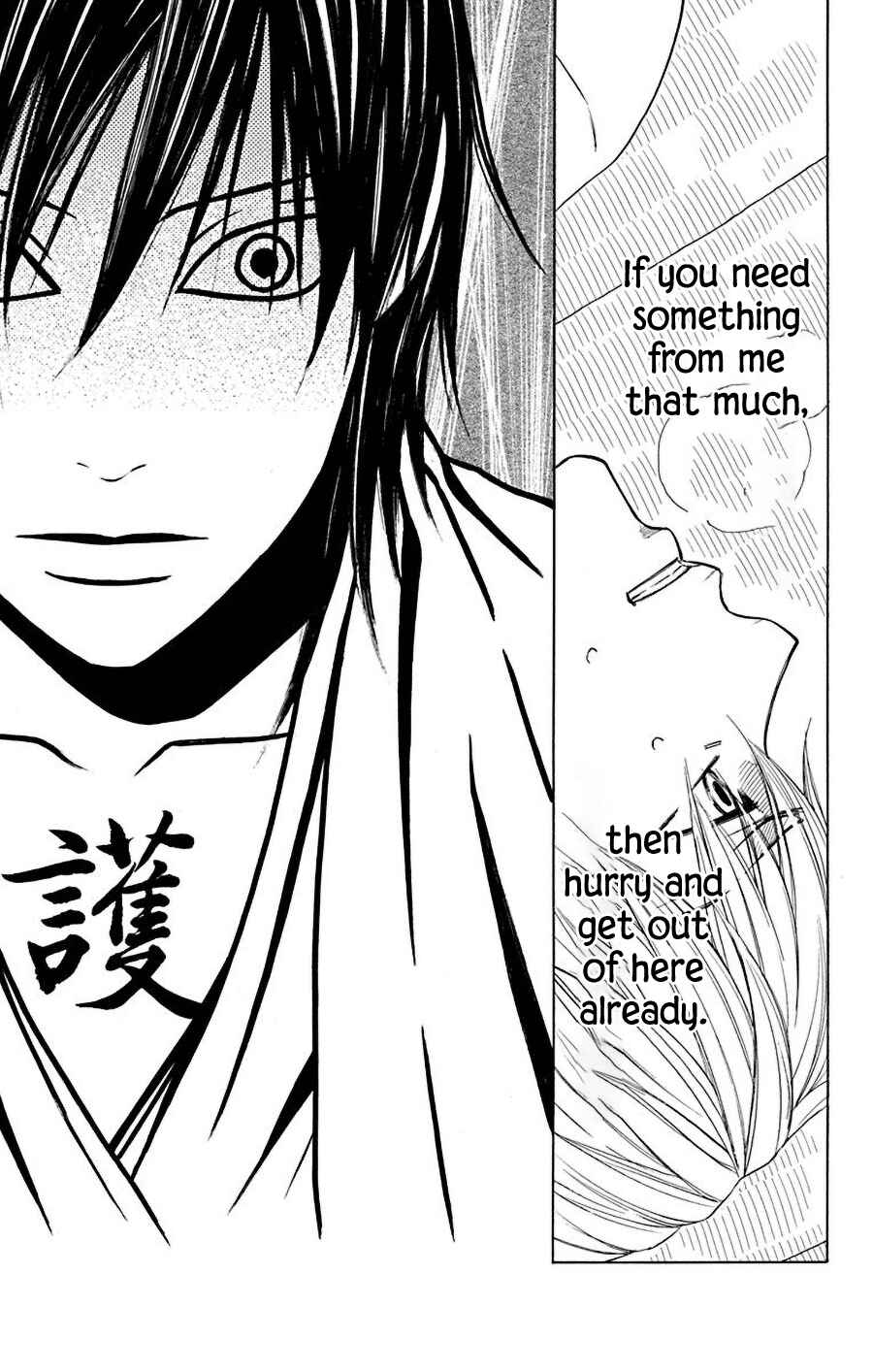 Page 26 Chapter 37 Hinoko