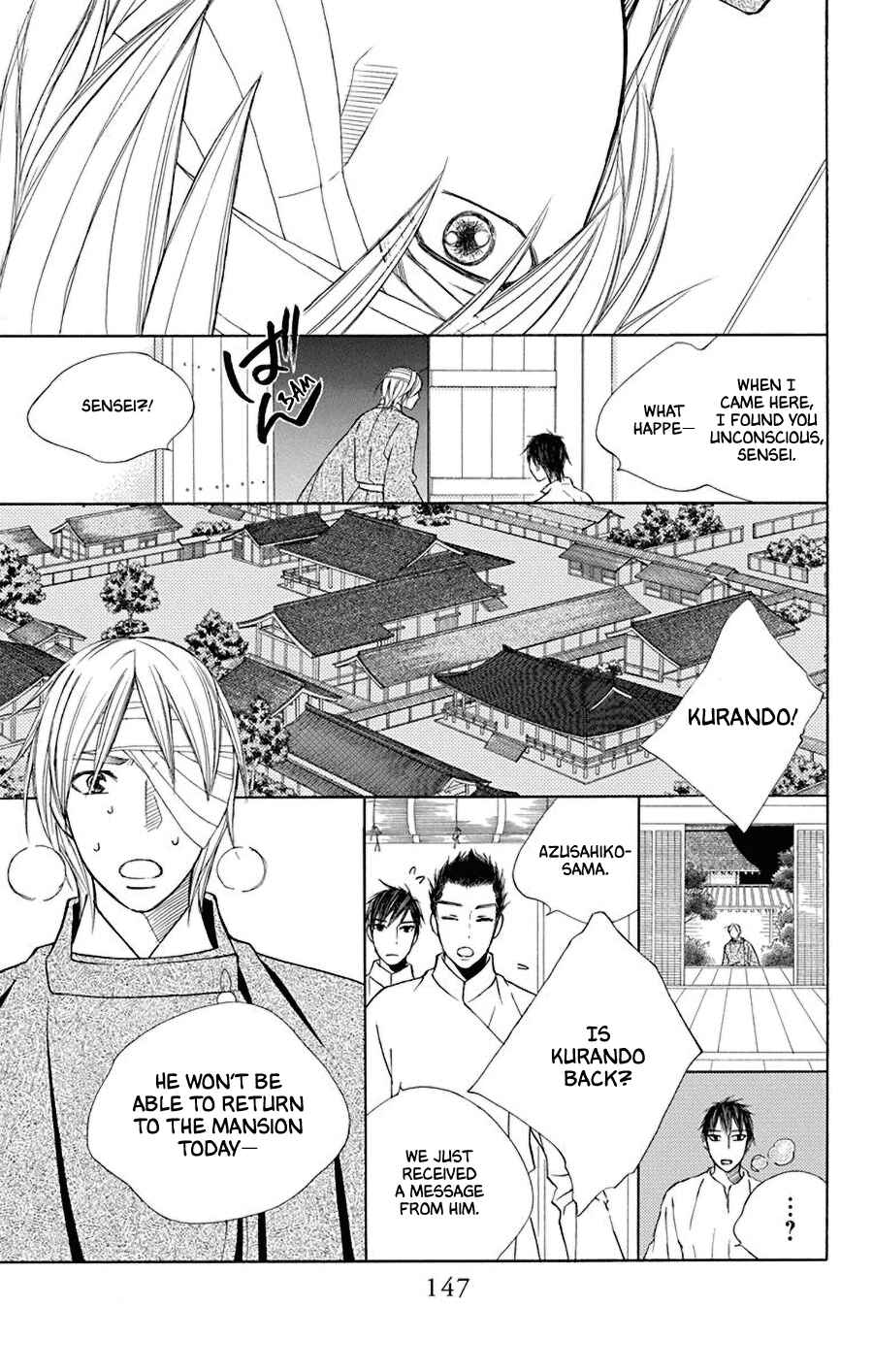 Page 3 Chapter 37 Hinoko
