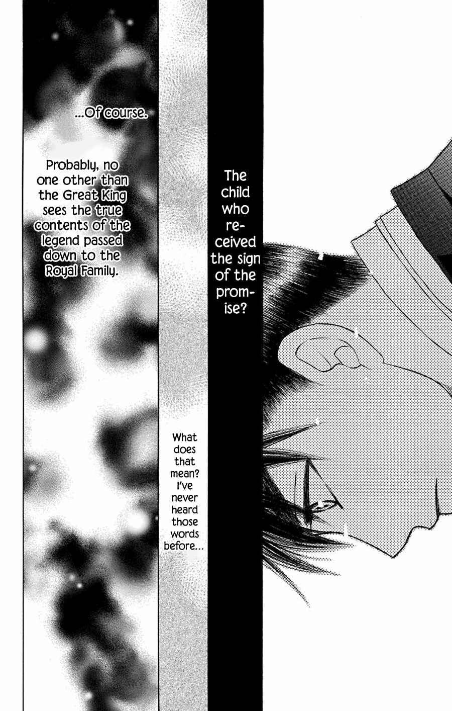 Page 39 Chapter 37 Hinoko