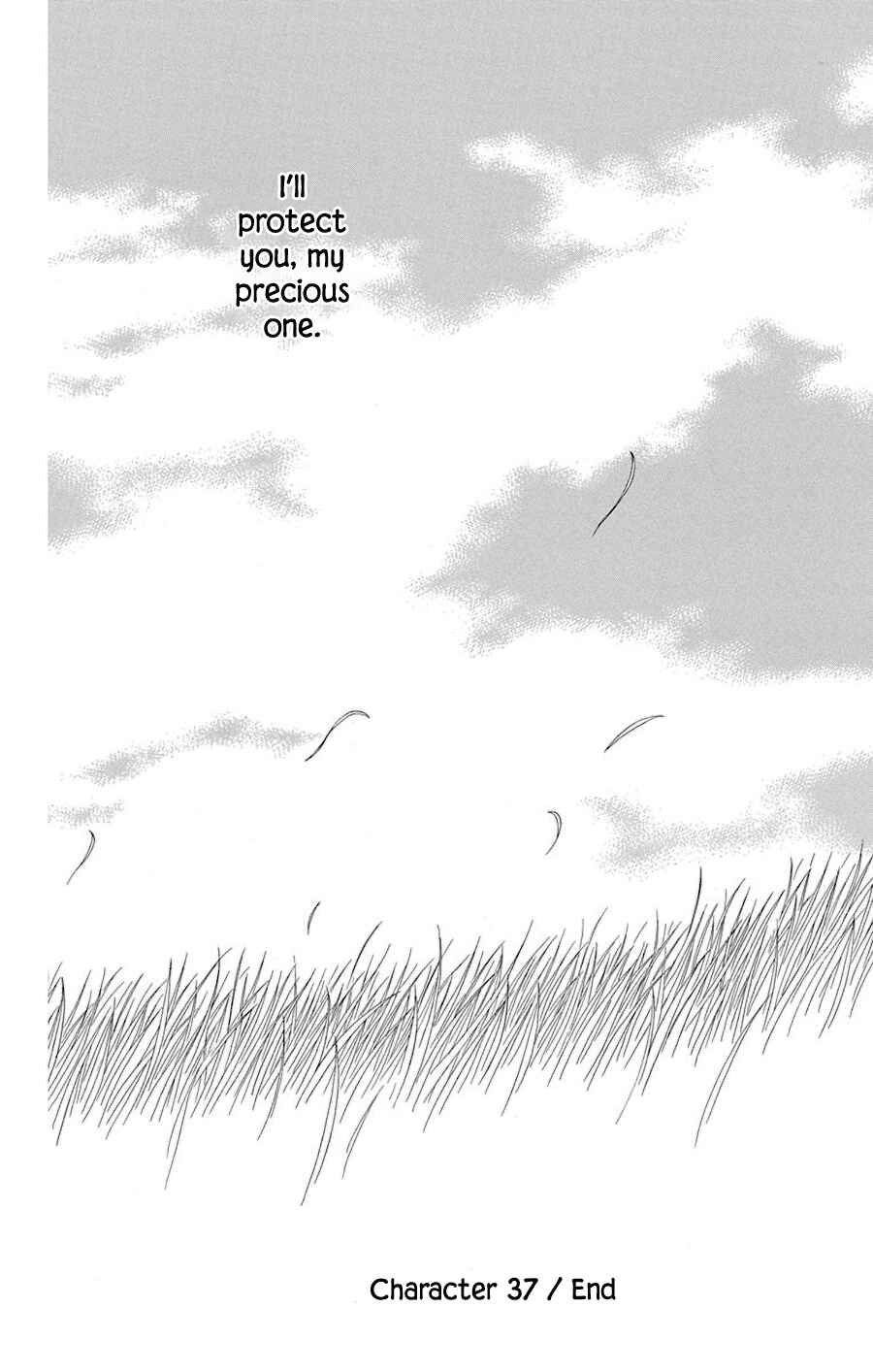 Page 43 Chapter 37 Hinoko