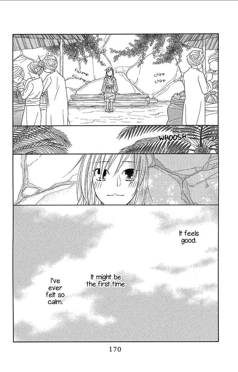 Page 16 Chapter 11 Hinoko
