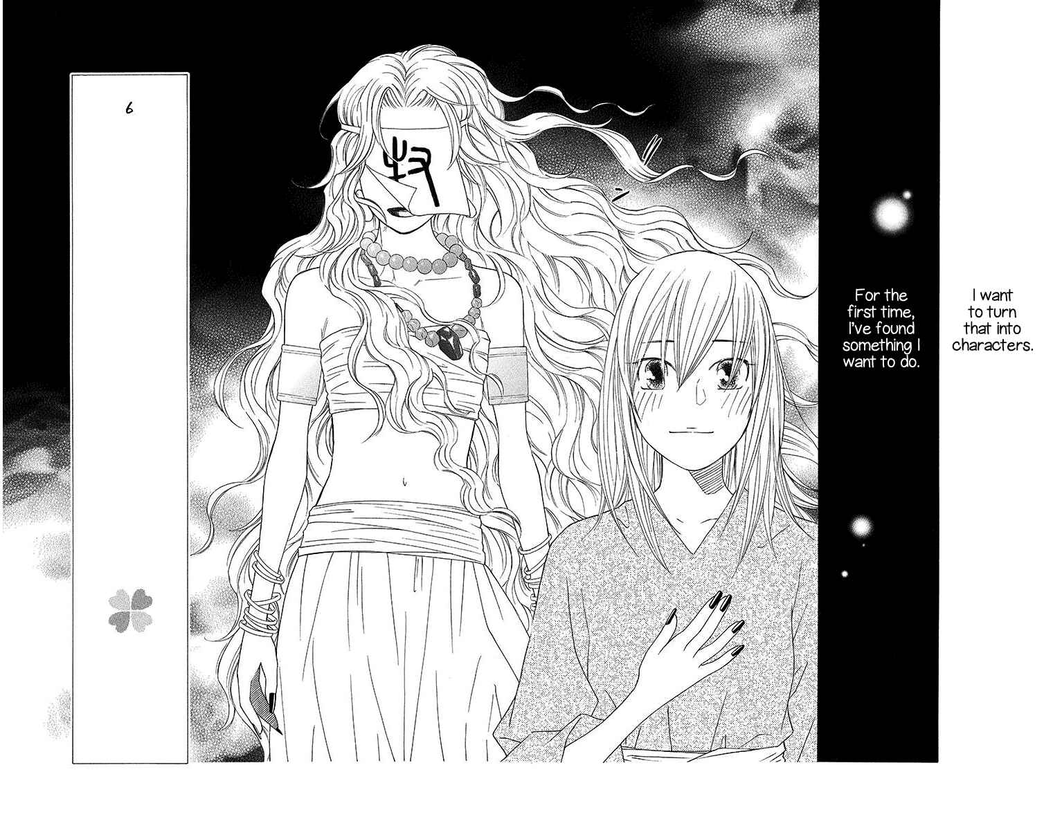 Page 30 Chapter 11 Hinoko
