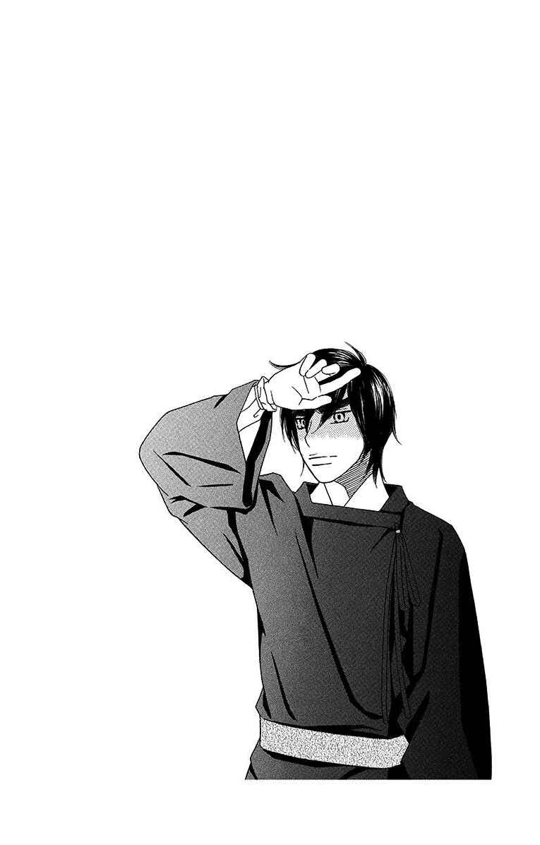 Page 4 Chapter 11 Hinoko