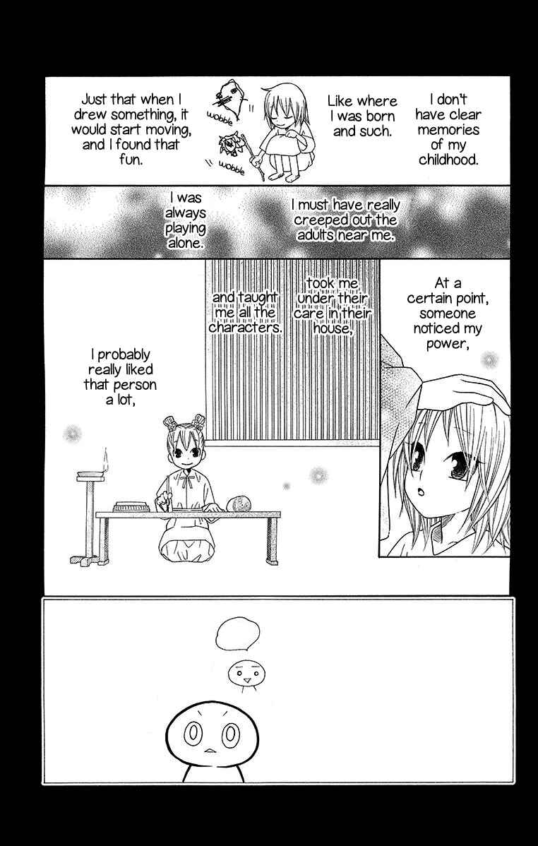 Page 5 Chapter 11 Hinoko