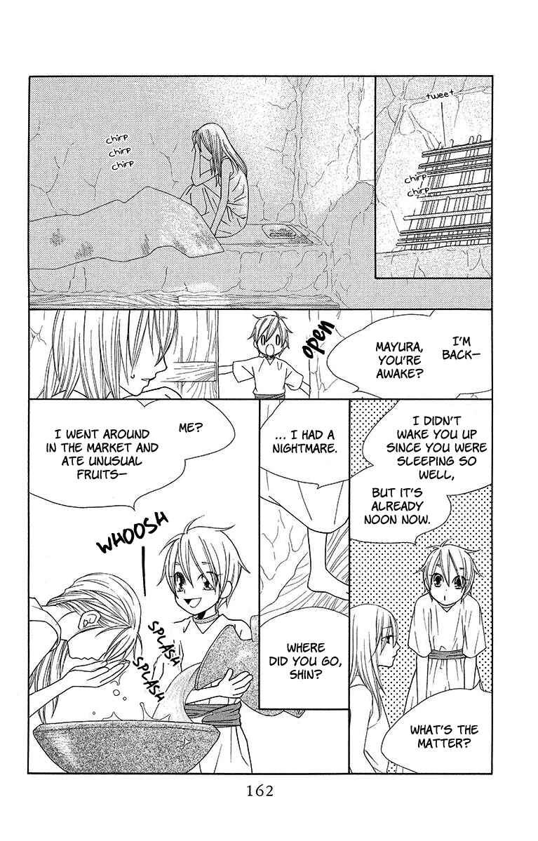 Page 8 Chapter 11 Hinoko