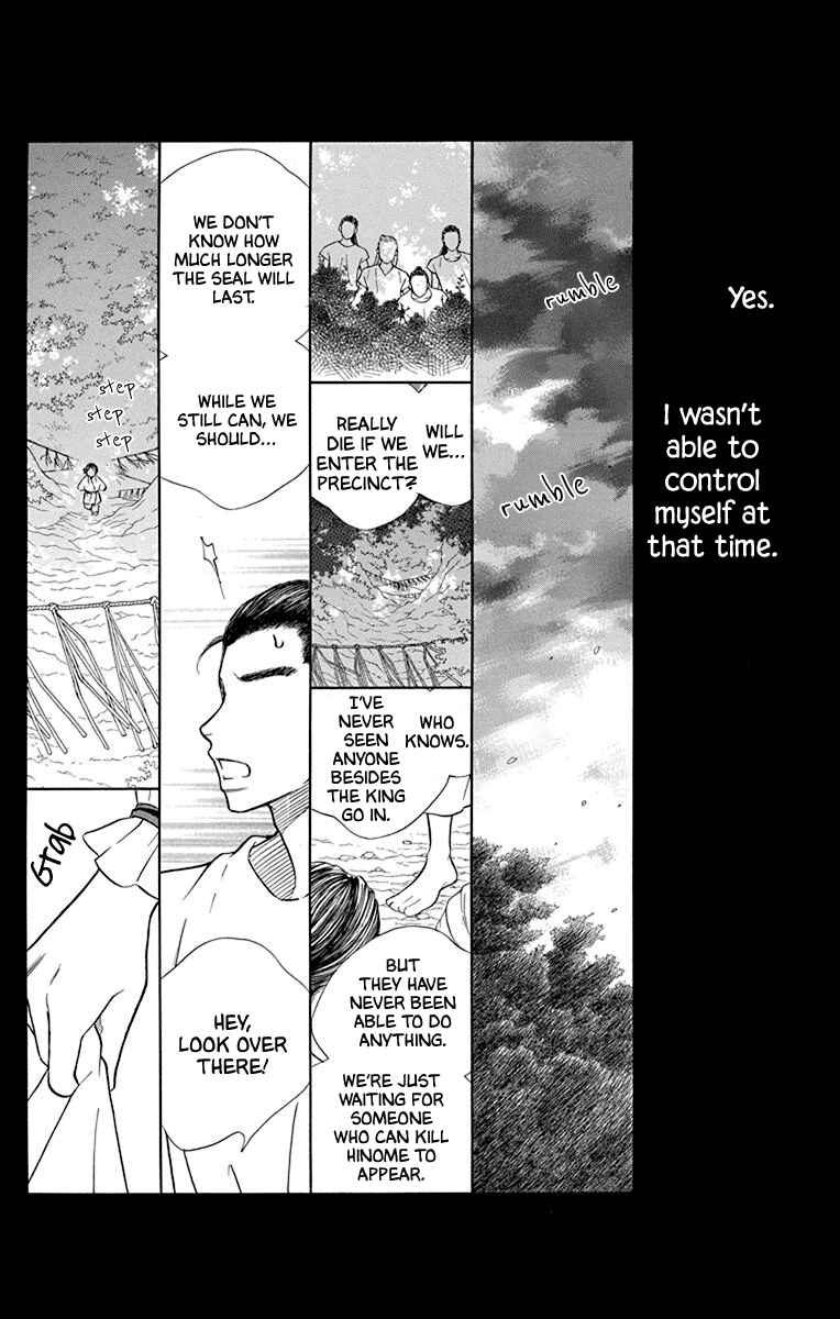 Page 15 Chapter 41 Hinoko