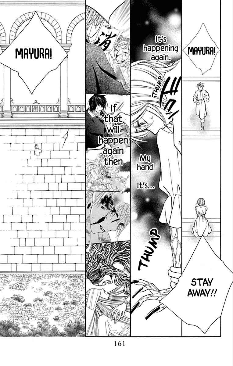 Page 19 Chapter 41 Hinoko