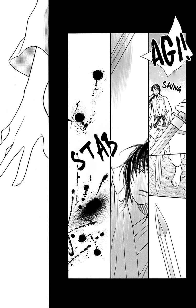 Page 21 Chapter 41 Hinoko