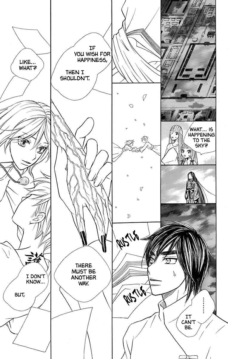 Page 25 Chapter 41 Hinoko