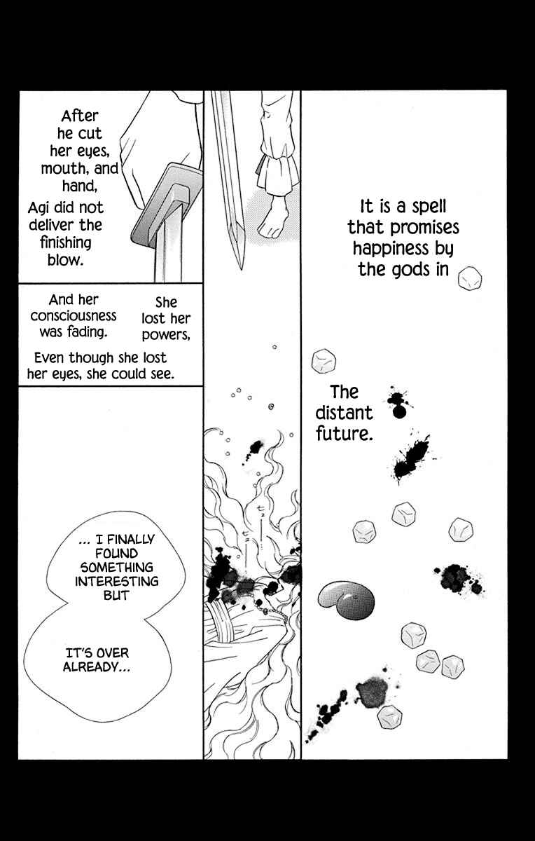 Page 31 Chapter 41 Hinoko