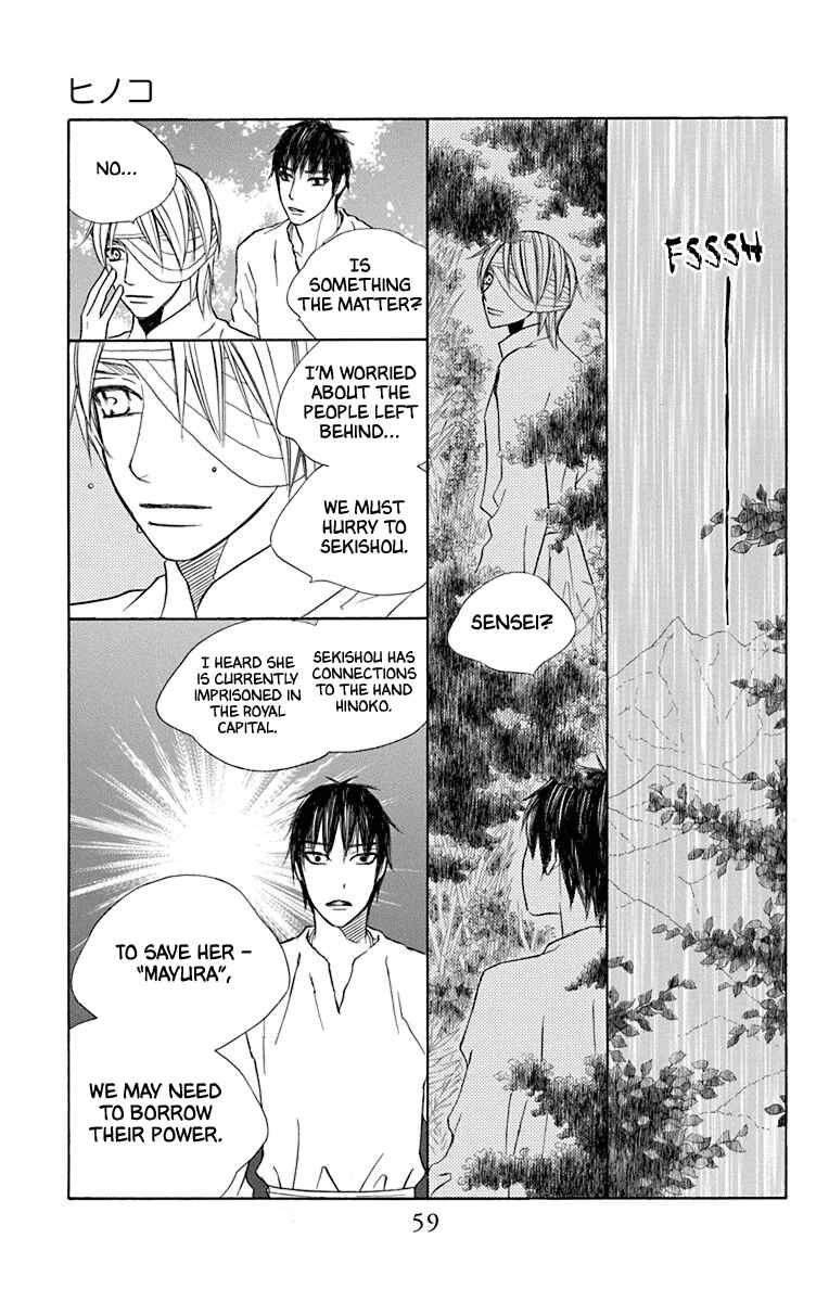 Page 11 Chapter 39 Hinoko