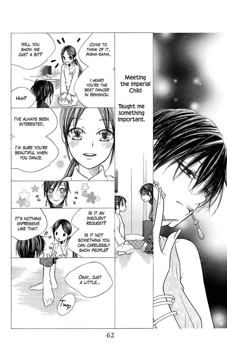 Page 14 Chapter 39 Hinoko