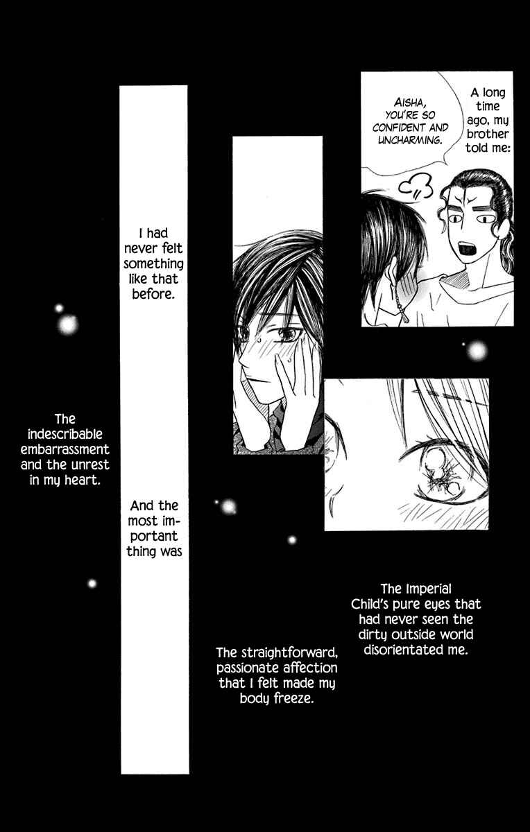 Page 16 Chapter 39 Hinoko