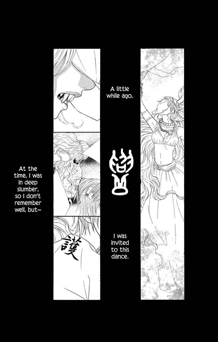 Page 18 Chapter 39 Hinoko