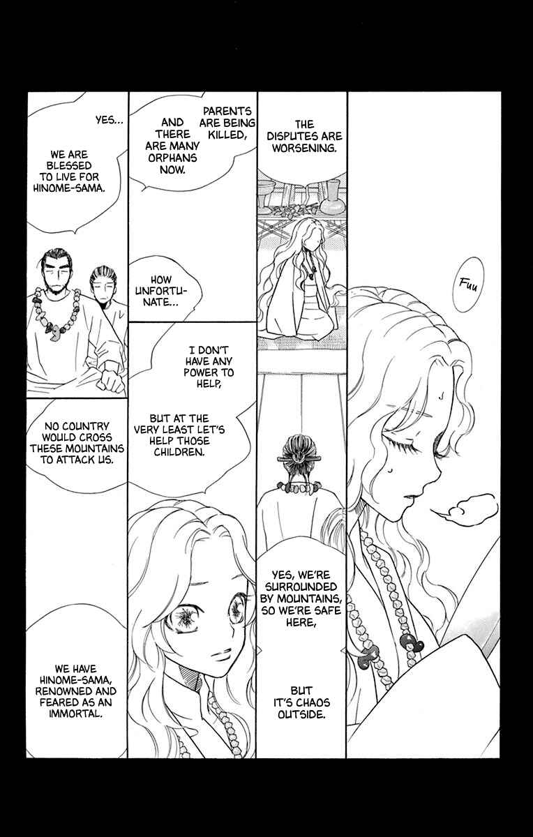 Page 24 Chapter 39 Hinoko