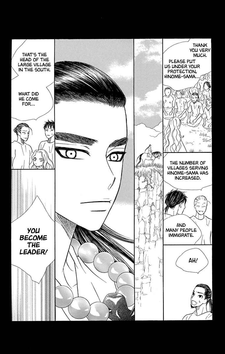 Page 26 Chapter 39 Hinoko