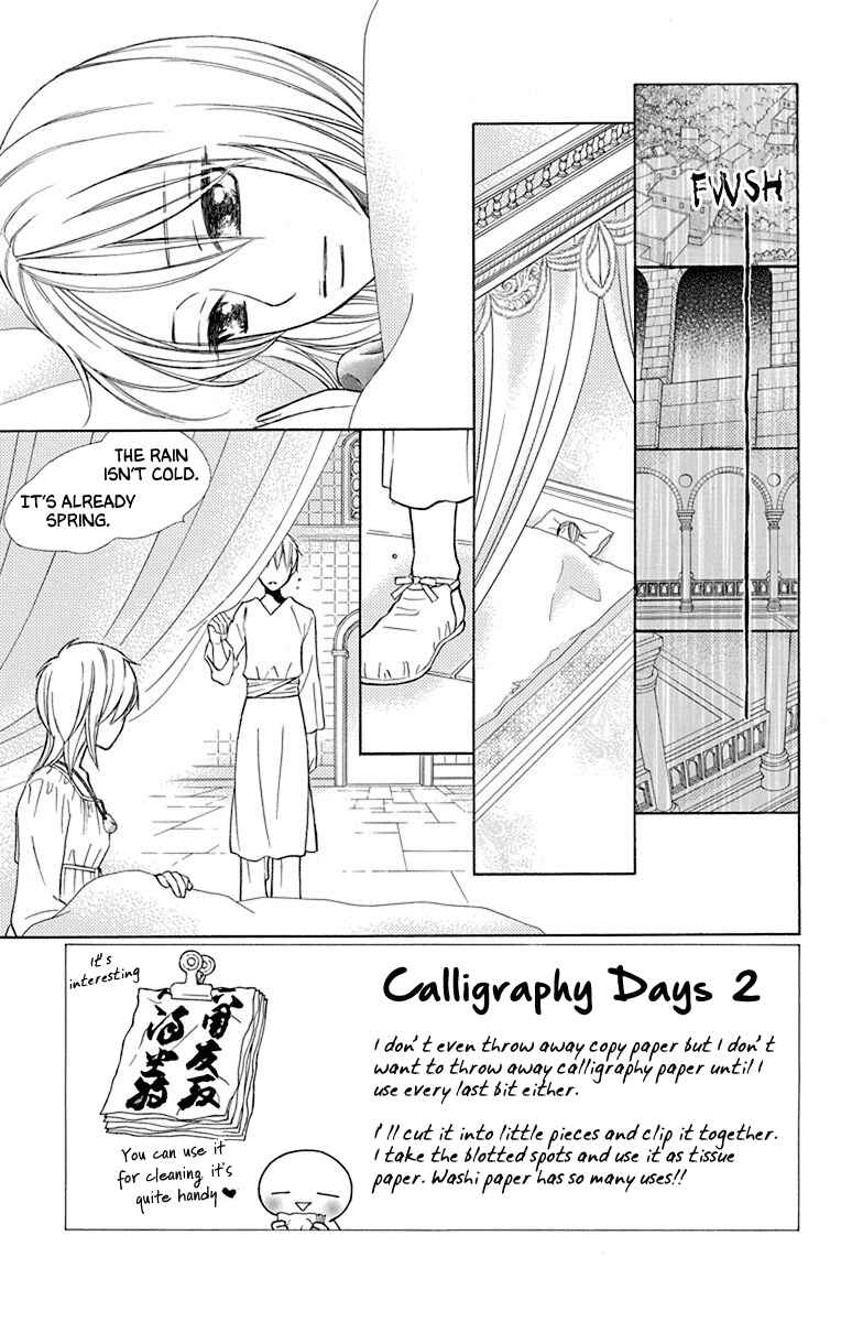 Page 3 Chapter 39 Hinoko