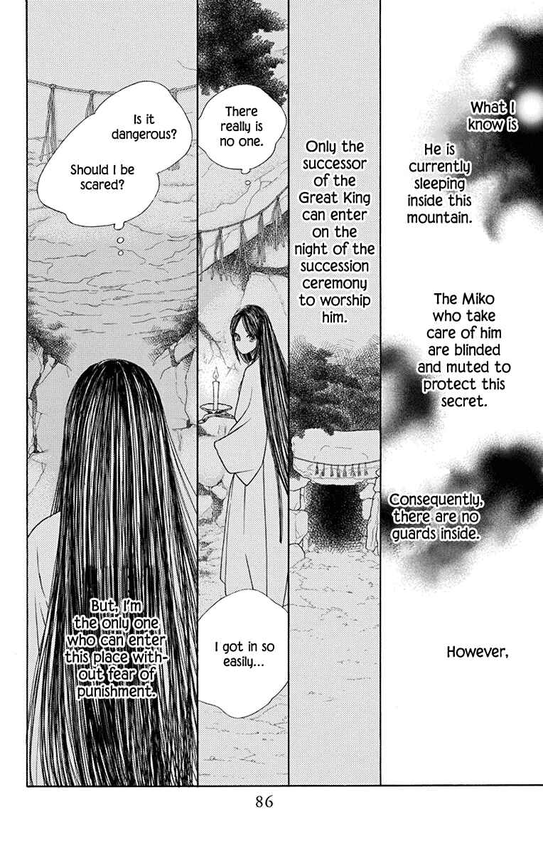Page 35 Chapter 39 Hinoko