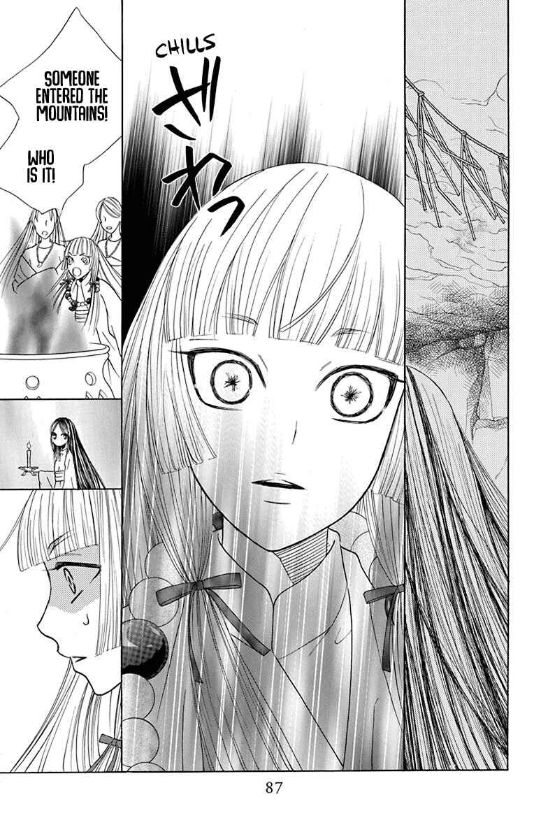 Page 36 Chapter 39 Hinoko