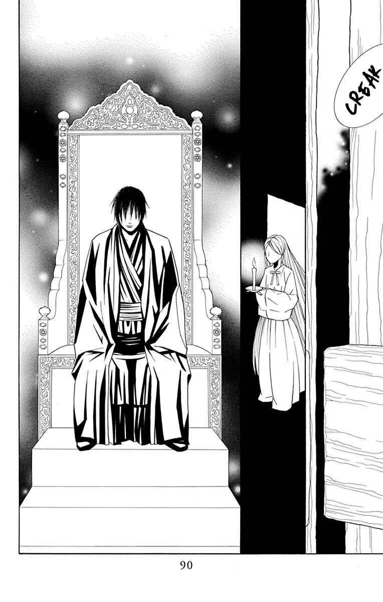Page 38 Chapter 39 Hinoko