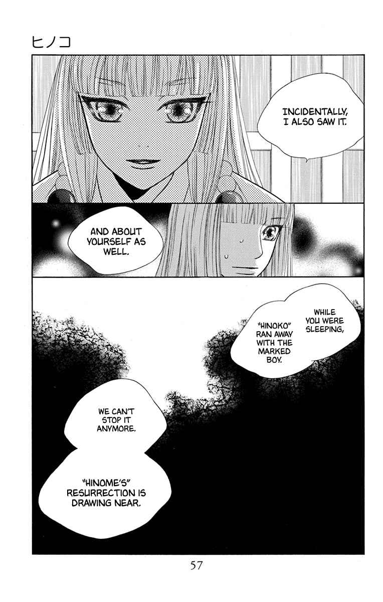 Page 9 Chapter 39 Hinoko