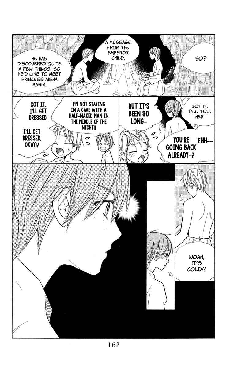 Page 20 Chapter 33 Hinoko