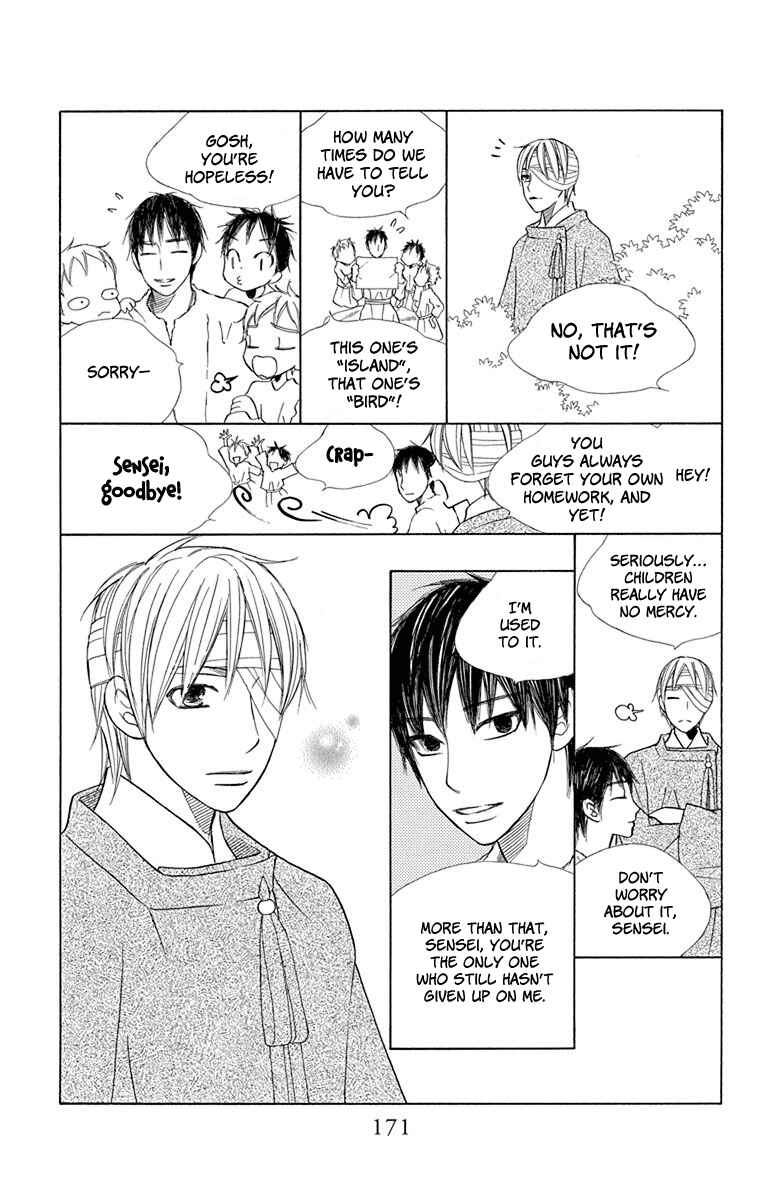 Page 27 Chapter 33 Hinoko
