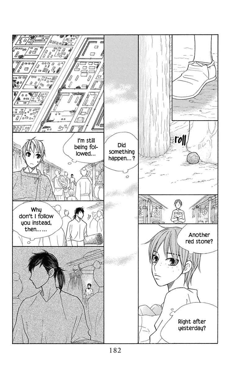 Page 36 Chapter 33 Hinoko