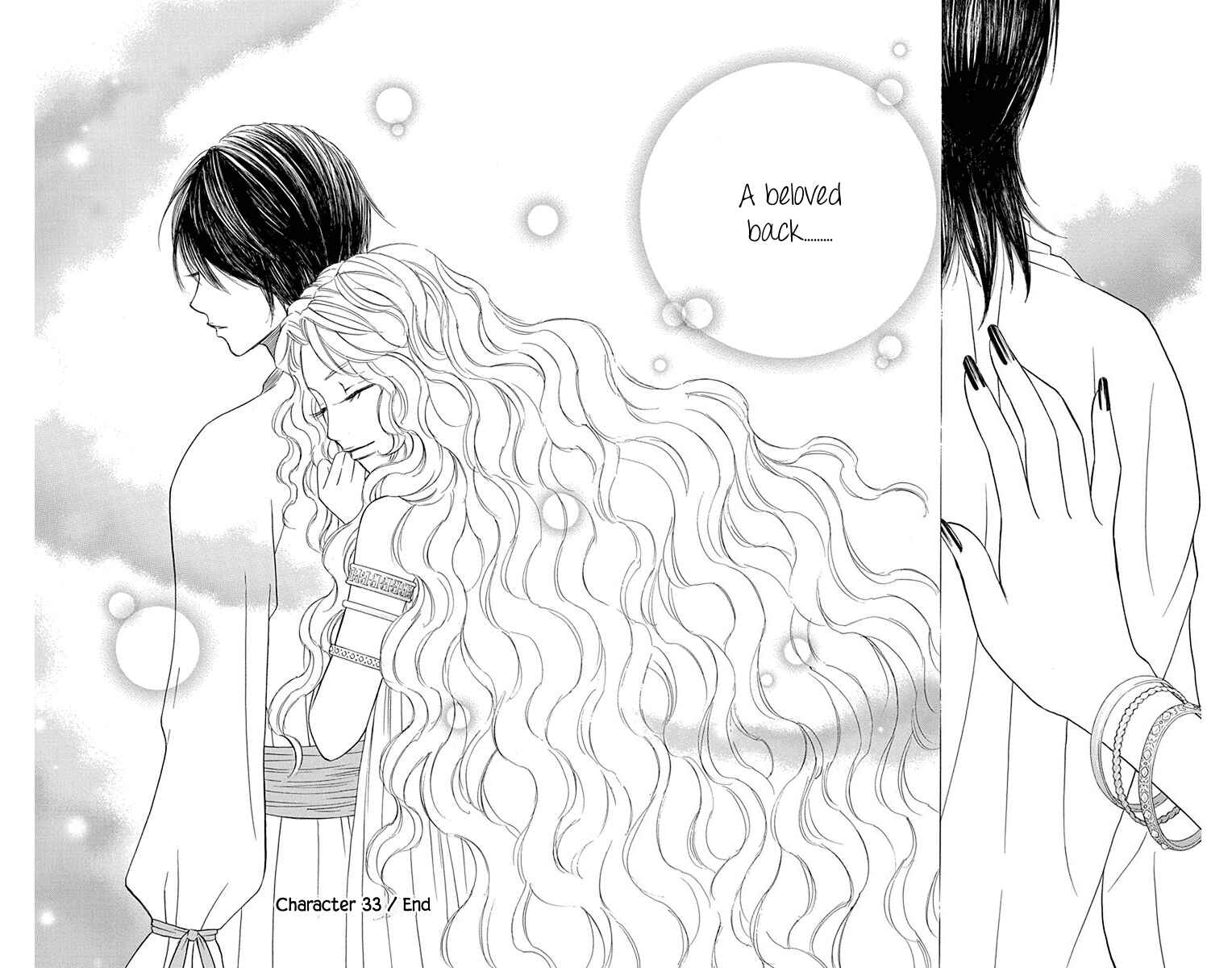Page 41 Chapter 33 Hinoko