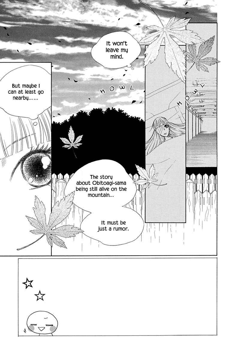 Page 5 Chapter 33 Hinoko