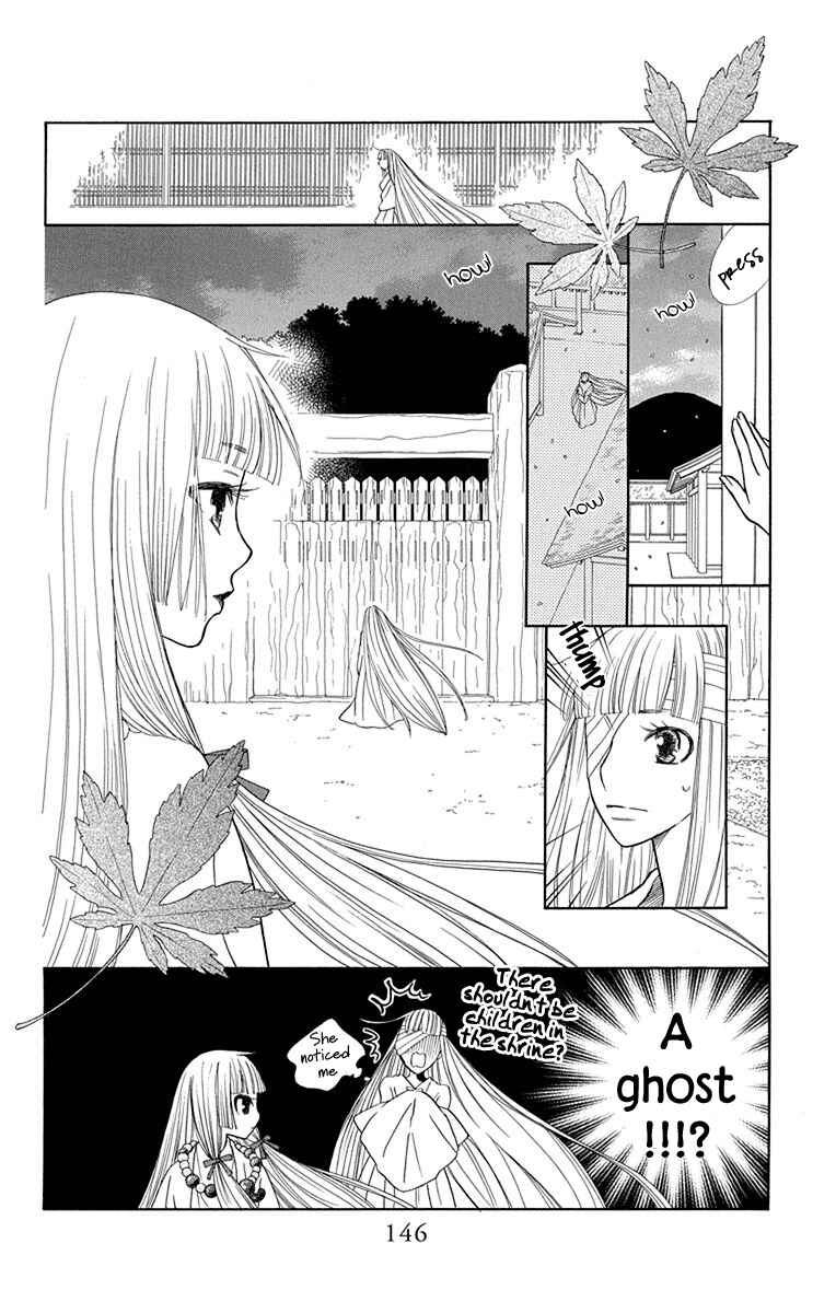 Page 6 Chapter 33 Hinoko