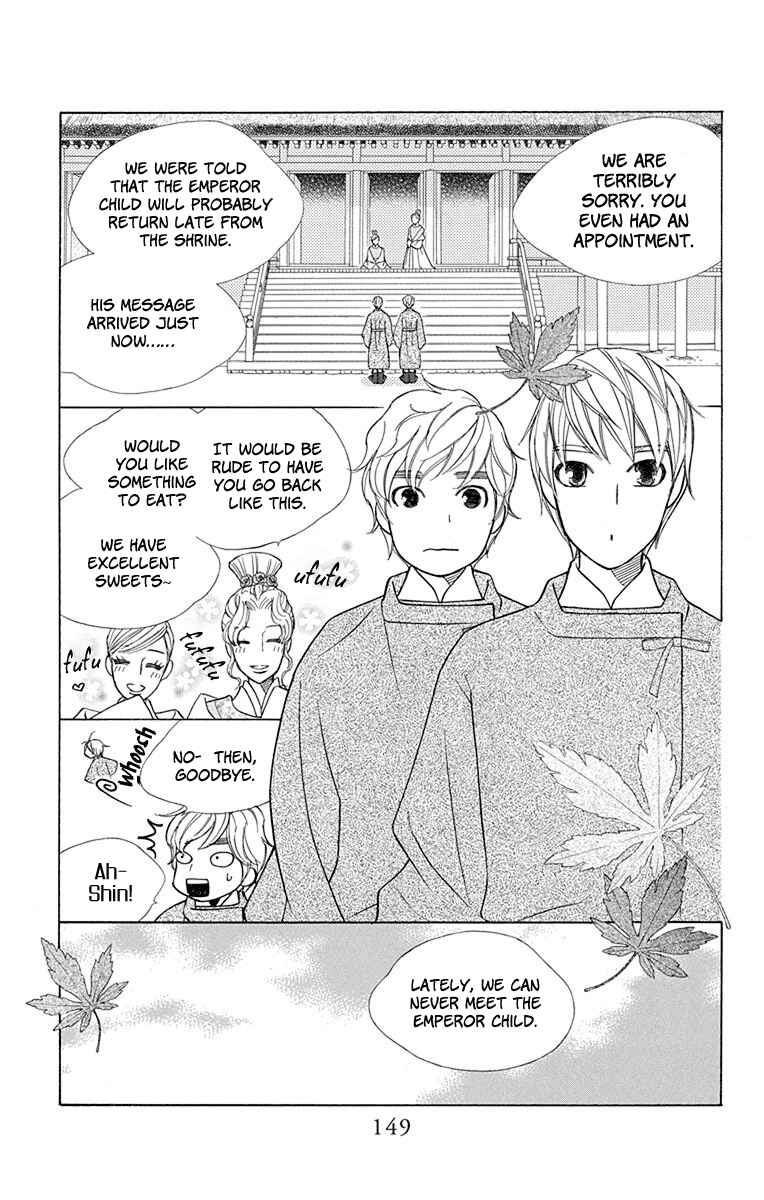 Page 9 Chapter 33 Hinoko