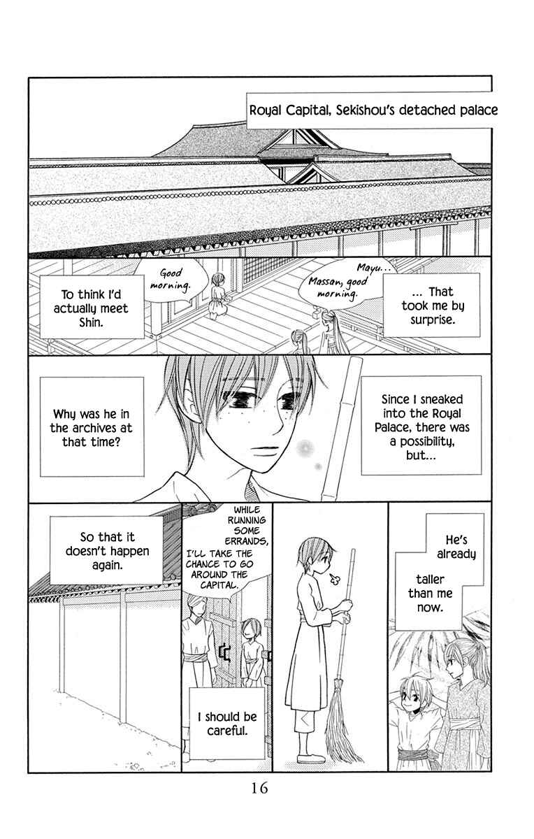 Page 16 Chapter 30 Hinoko