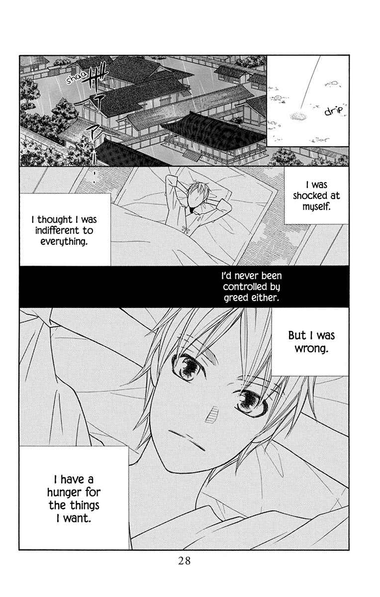 Page 26 Chapter 30 Hinoko