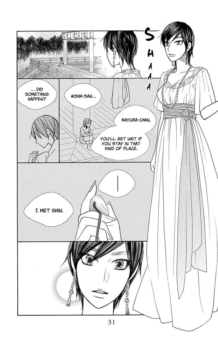 Page 29 Chapter 30 Hinoko