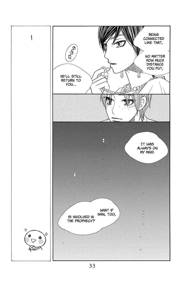 Page 31 Chapter 30 Hinoko