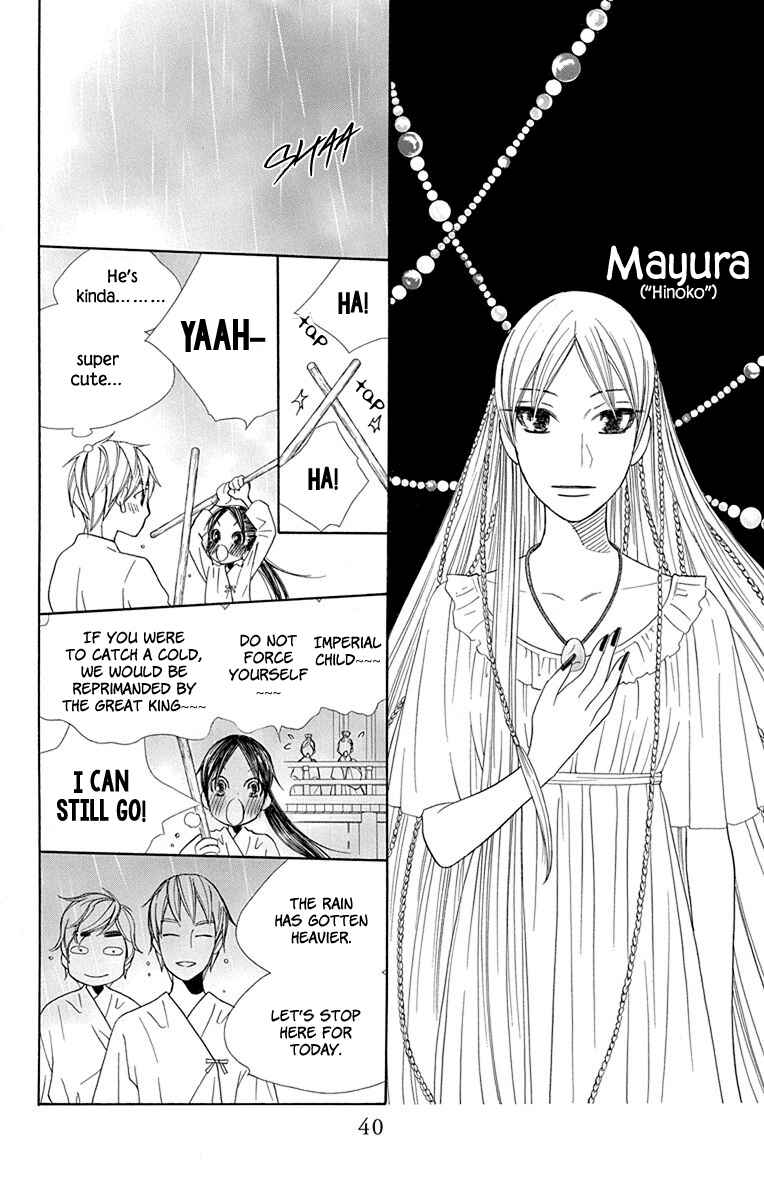 Page 38 Chapter 30 Hinoko