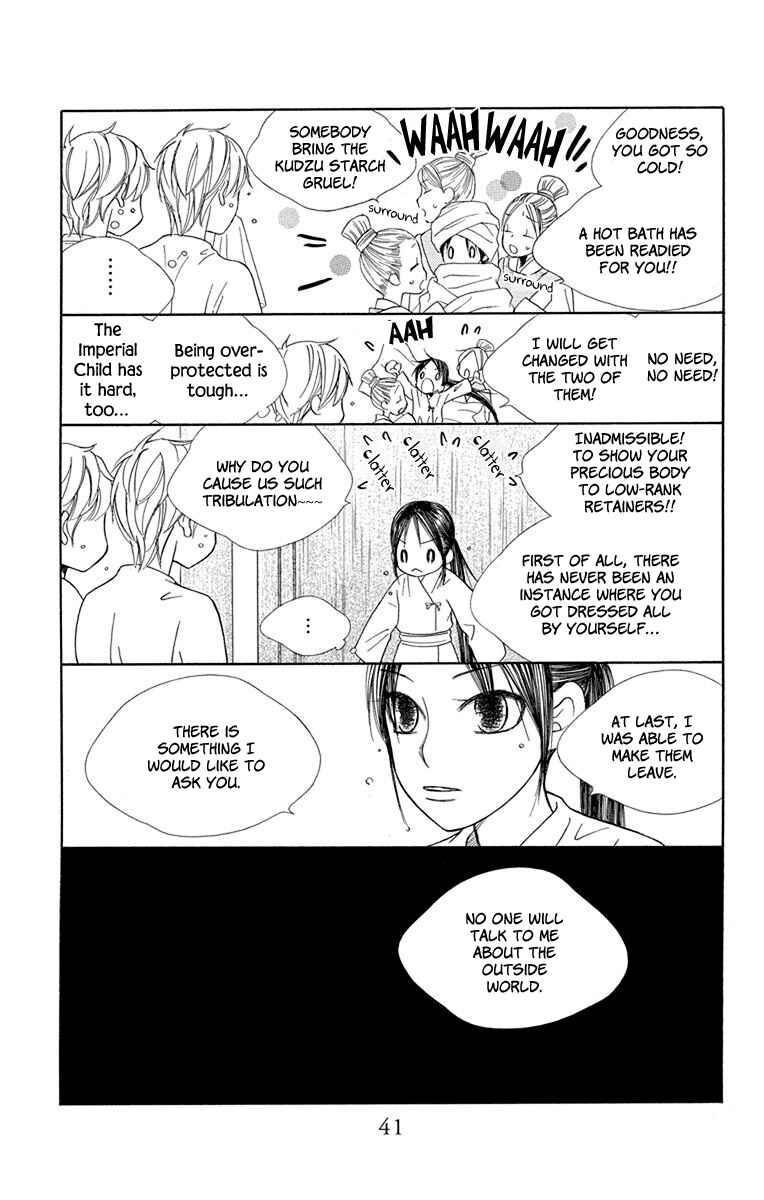 Page 39 Chapter 30 Hinoko