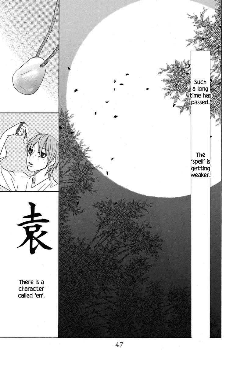 Page 44 Chapter 30 Hinoko