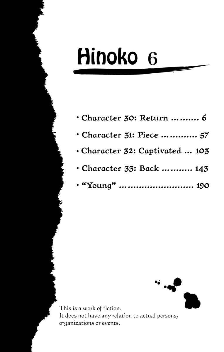 Page 5 Chapter 30 Hinoko