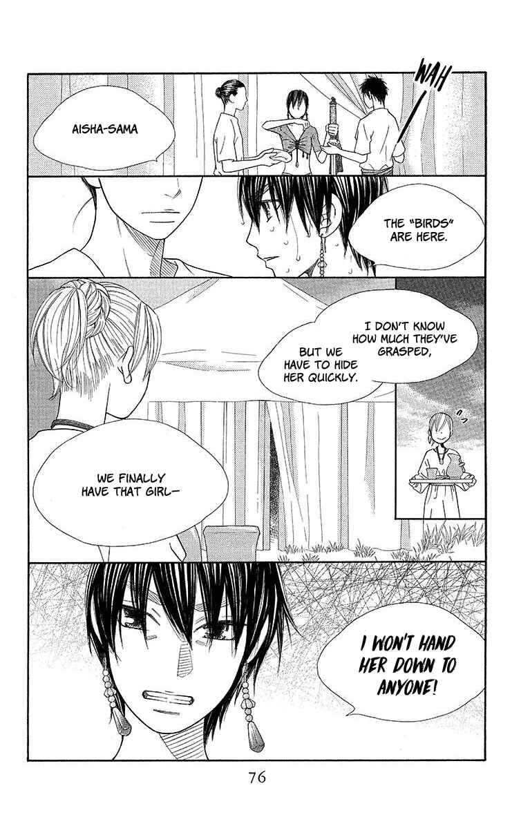 Page 10 Chapter 14 Hinoko