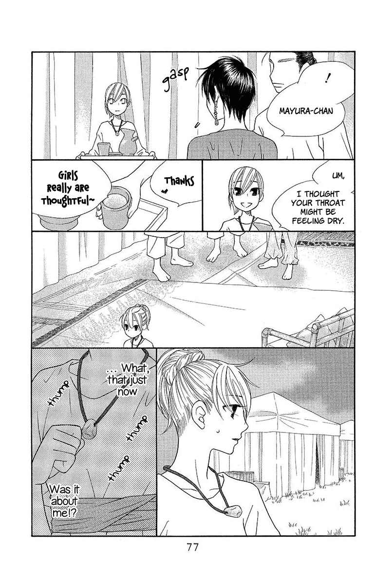 Page 11 Chapter 14 Hinoko
