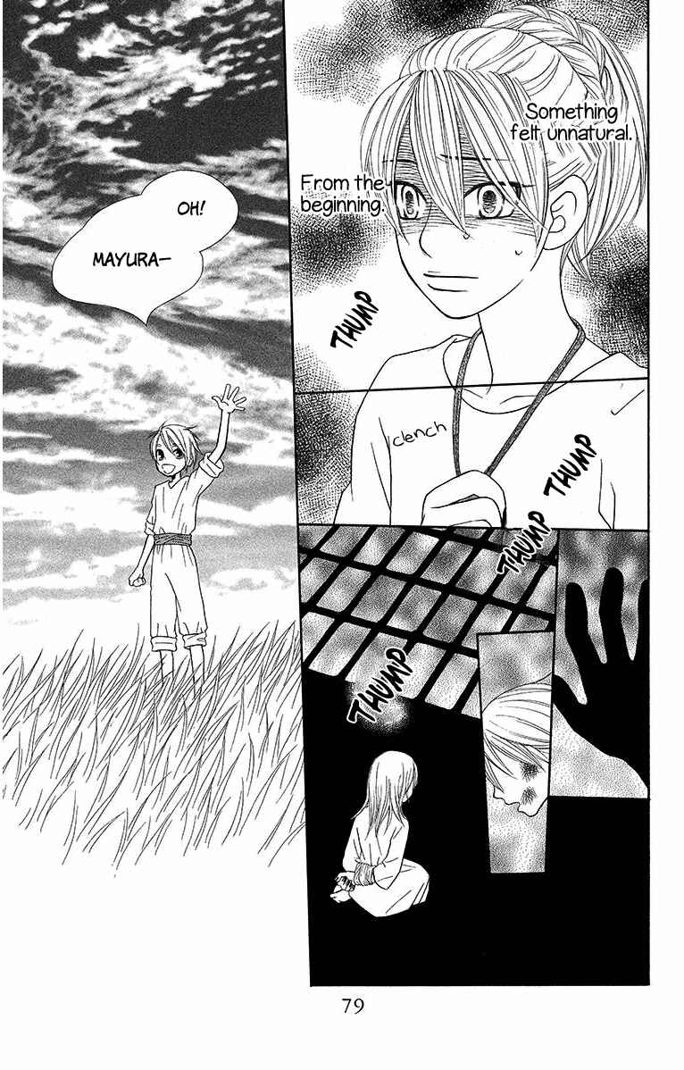 Page 13 Chapter 14 Hinoko