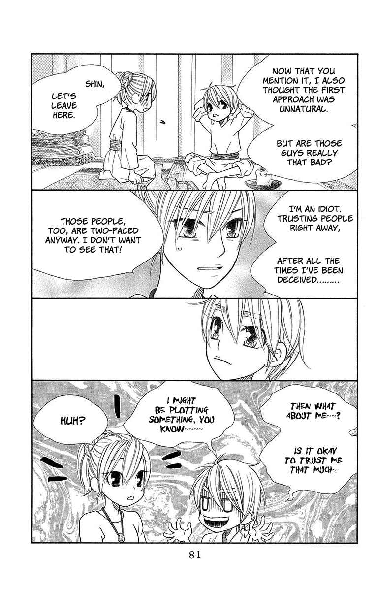 Page 15 Chapter 14 Hinoko