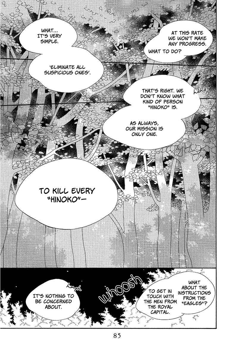 Page 19 Chapter 14 Hinoko