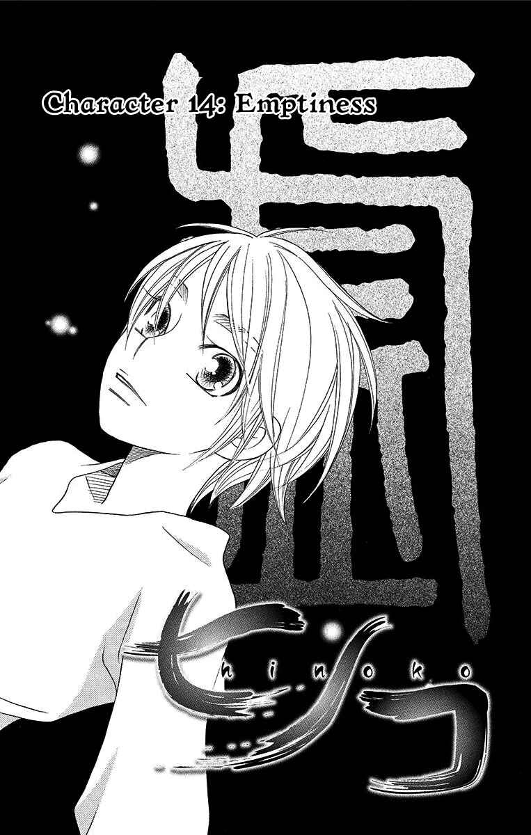 Page 2 Chapter 14 Hinoko